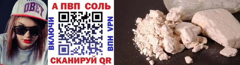Alpha-PVP СК  Нижний Новгород 