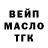 ТГК вейп Jerome Bongcawel