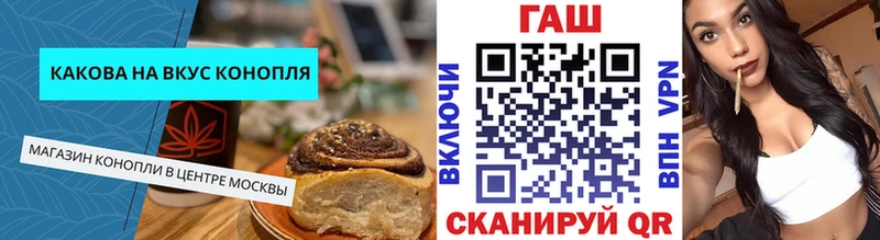 закладка  Нижний Новгород  Печенье с ТГК марихуана 