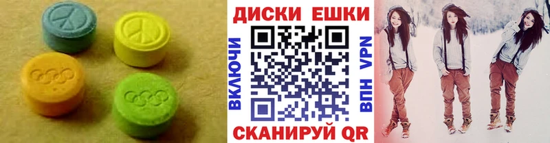 Ecstasy круглые  дарк нет какой сайт  Нижний Новгород 