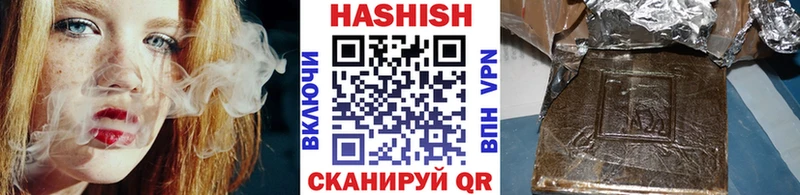 Гашиш хэш  Нижний Новгород 