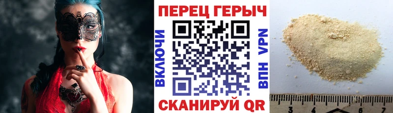 ГЕРОИН Афган  кракен ONION  Нижний Новгород 