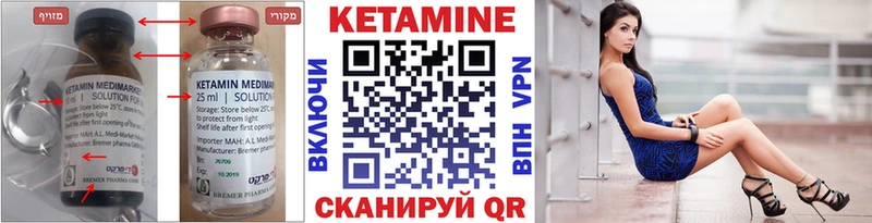 купить наркотики сайты  kraken ONION  Кетамин VHQ  Нижний Новгород 