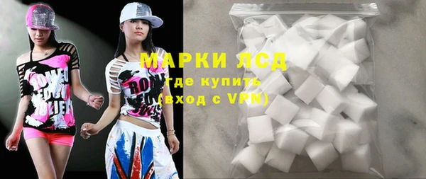 каннабис Богородицк