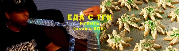 каннабис Богородицк