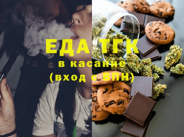 каннабис Богородицк