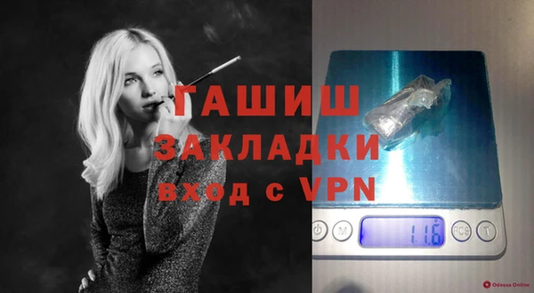 гашиш Богданович