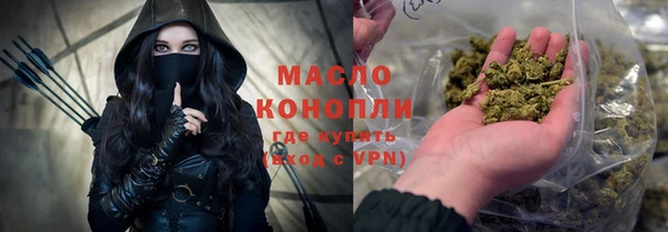 каннабис Богородицк