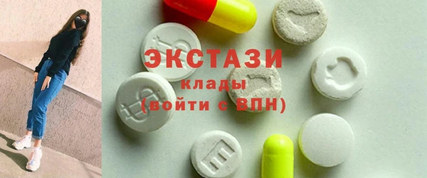 каннабис Богородицк