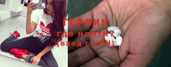 каннабис Богородицк