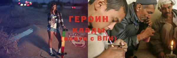 гашиш Богданович