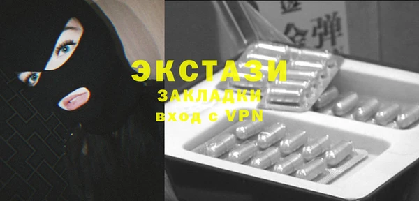 каннабис Богородицк