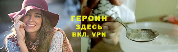 каннабис Богородицк