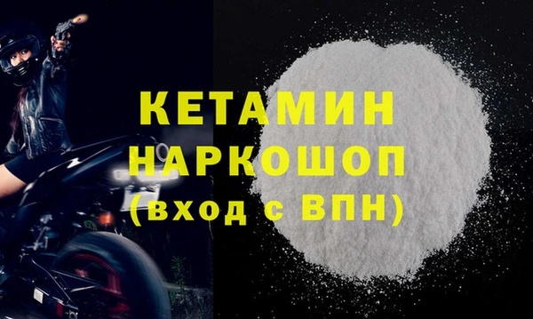индика Богородск