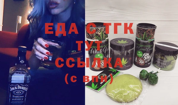 каннабис Богородицк