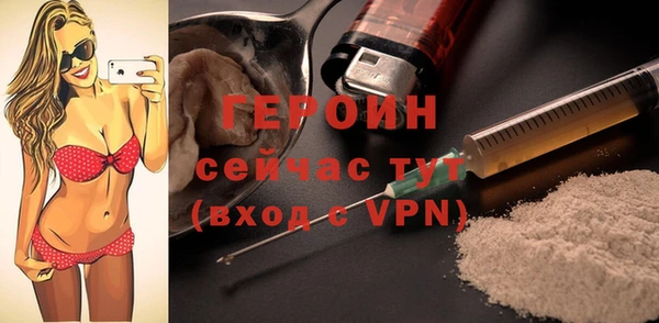 каннабис Богородицк