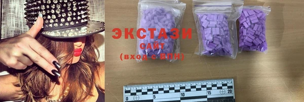 каннабис Богородицк
