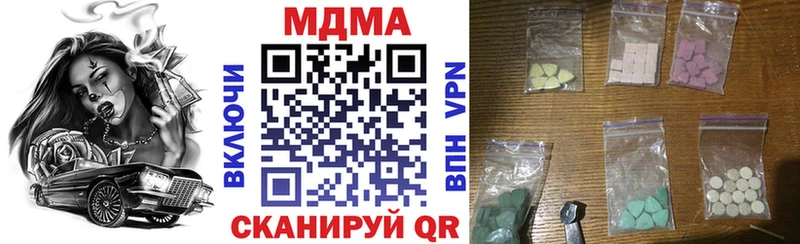 дарнет шоп  Нижний Новгород  МДМА молли 