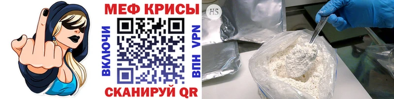 как найти наркотики  Нижний Новгород  Мефедрон 4 MMC 