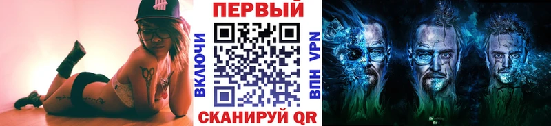 Первитин Methamphetamine  OMG ТОР  Нижний Новгород  наркотики 