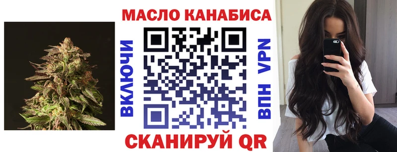 ТГК жижа  Нижний Новгород 