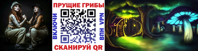 Галлюциногенные грибы мухоморы Нижний Новгород